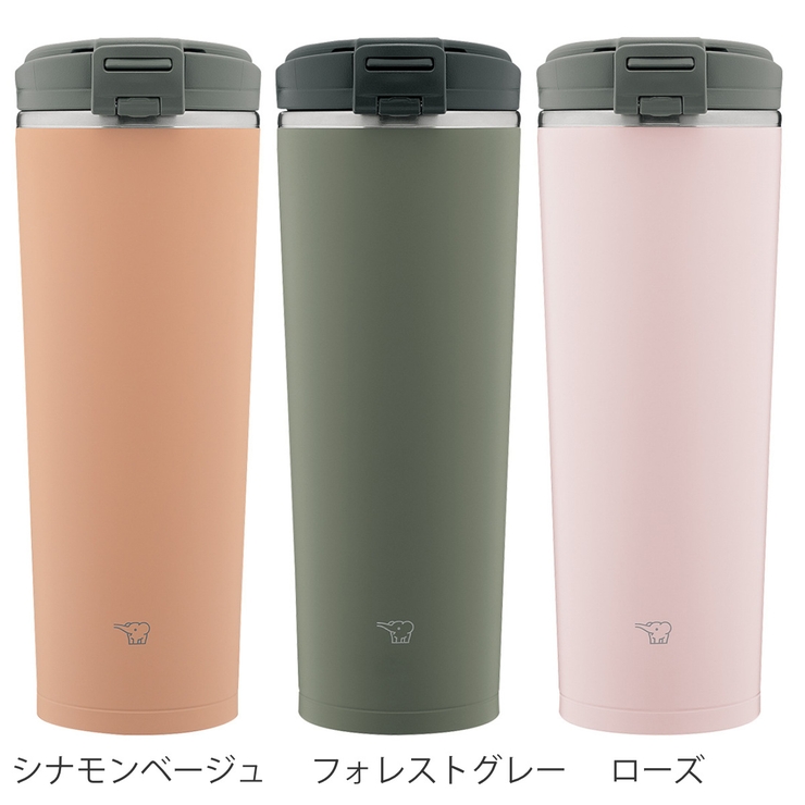 象印 タンブラー 400ml | livingut | 詳細画像3 