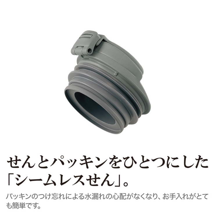 象印 タンブラー 400ml | livingut | 詳細画像4 