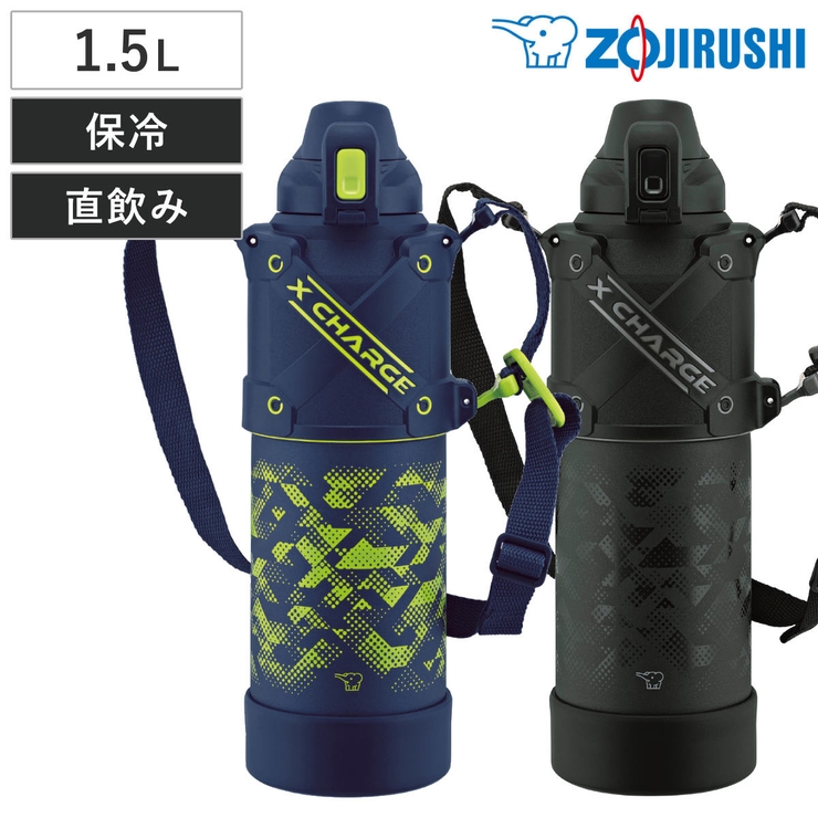 象印 水筒 1 | livingut | 詳細画像1 