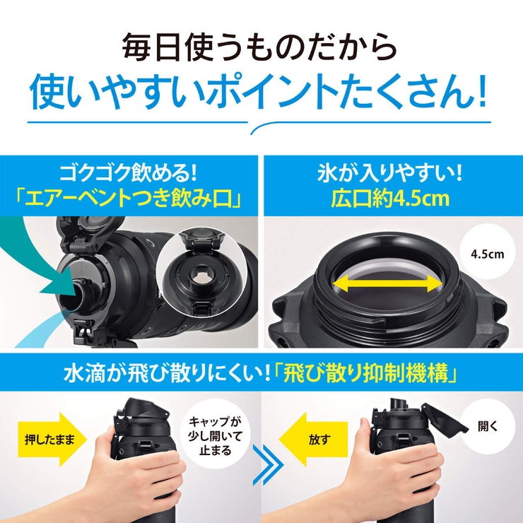 象印 水筒 1 | livingut | 詳細画像11 