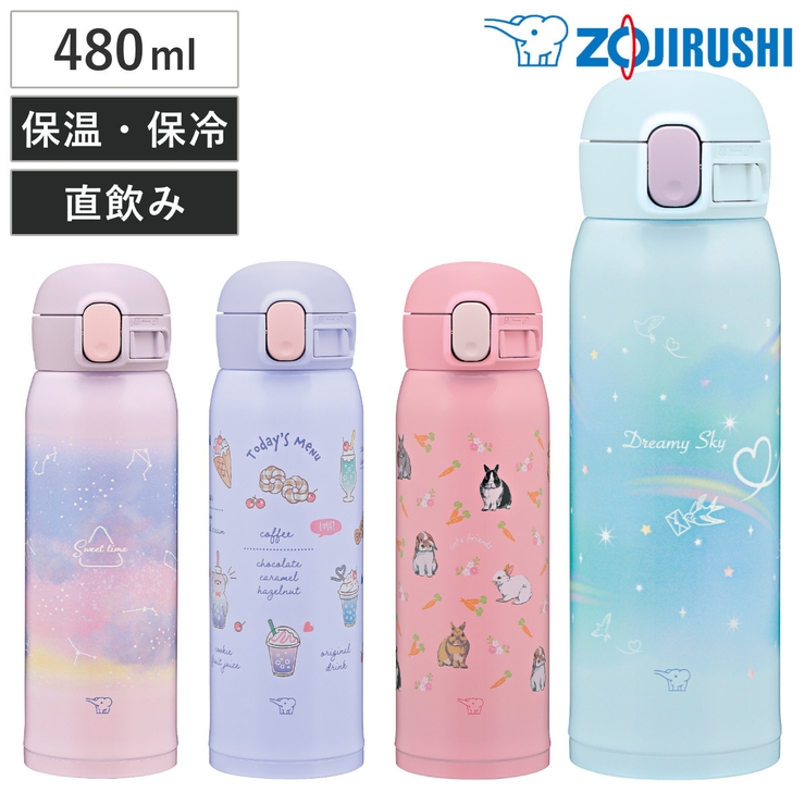象印 水筒 480ml | livingut | 詳細画像1 