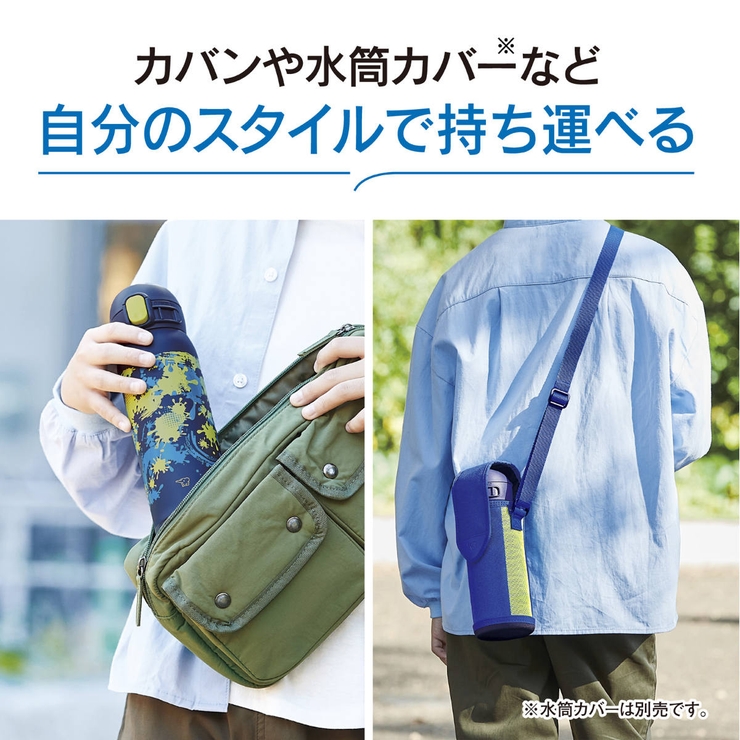象印 水筒 480ml | livingut | 詳細画像8 