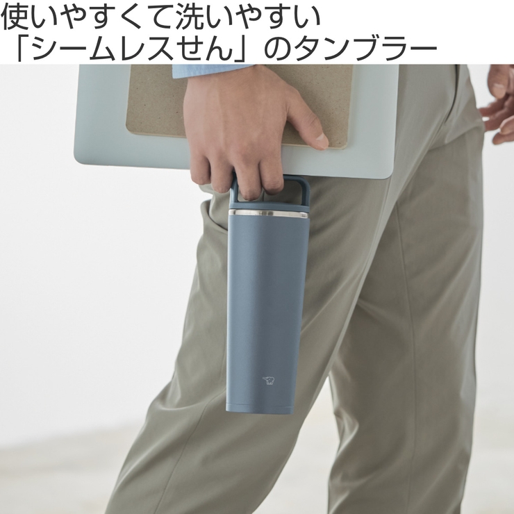 タンブラー 300ml ステンレスキャリータンブラー | livingut | 詳細画像2 
