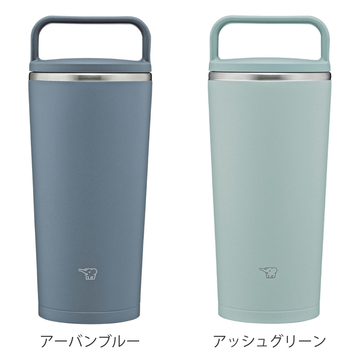 タンブラー 300ml ステンレスキャリータンブラー | livingut | 詳細画像3 