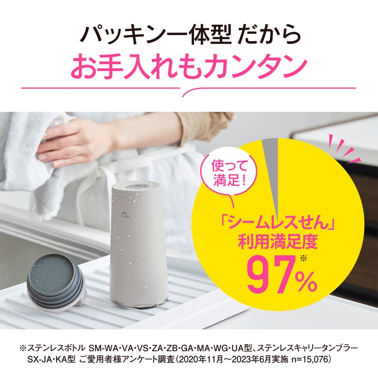 タンブラー 300ml ステンレスキャリータンブラー | livingut | 詳細画像5 