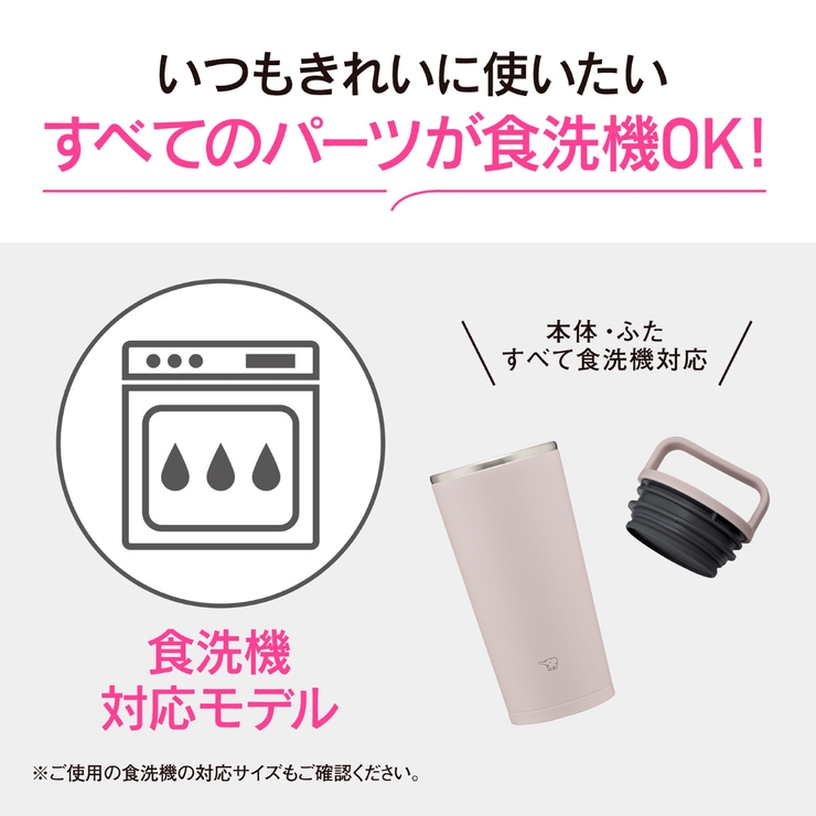 タンブラー 300ml ステンレスキャリータンブラー | livingut | 詳細画像6 