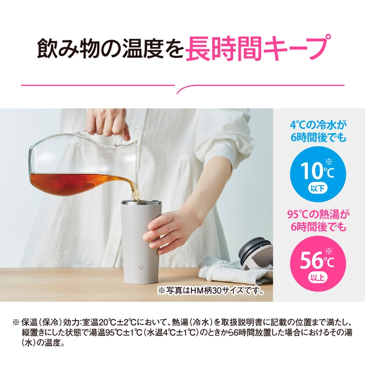 タンブラー 300ml ステンレスキャリータンブラー | livingut | 詳細画像7 