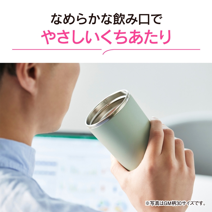タンブラー 300ml ステンレスキャリータンブラー | livingut | 詳細画像8 