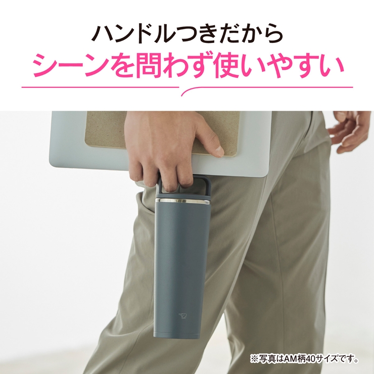 タンブラー 300ml ステンレスキャリータンブラー | livingut | 詳細画像10 