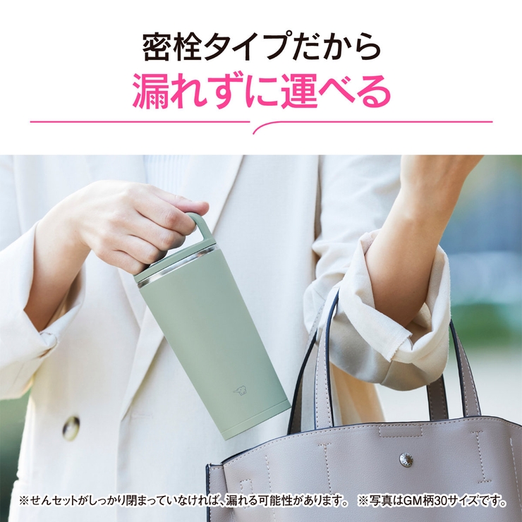 タンブラー 400ml ステンレスキャリータンブラー | livingut | 詳細画像9 