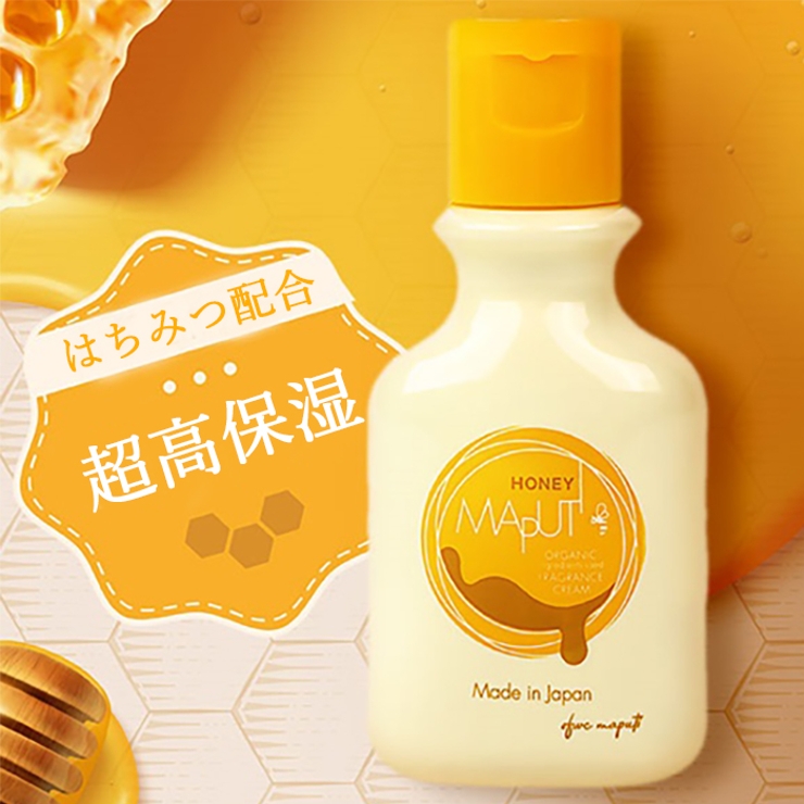 オーガニックフレグランスホワイトクリーム MAPUTI HONEY[品番