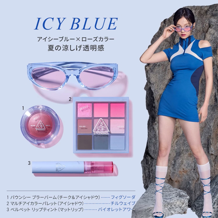 【3CE公式】バウンシー ブラーバーム/ベルベット リップティント | 3CE OFFICIAL SHOP | 詳細画像3 
