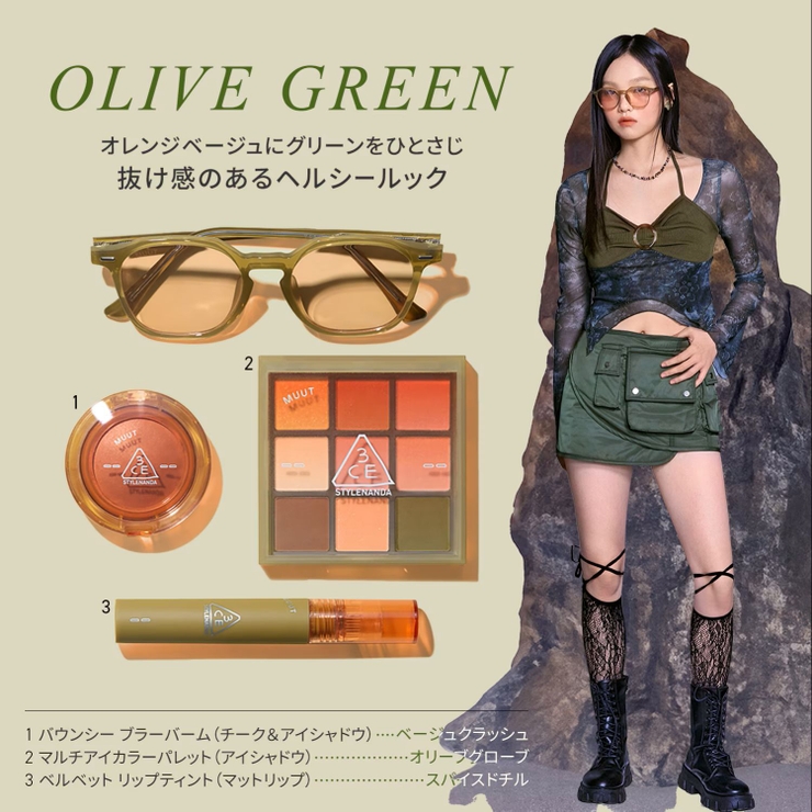 【3CE公式】バウンシー ブラーバーム/ベルベット リップティント | 3CE OFFICIAL SHOP | 詳細画像5 
