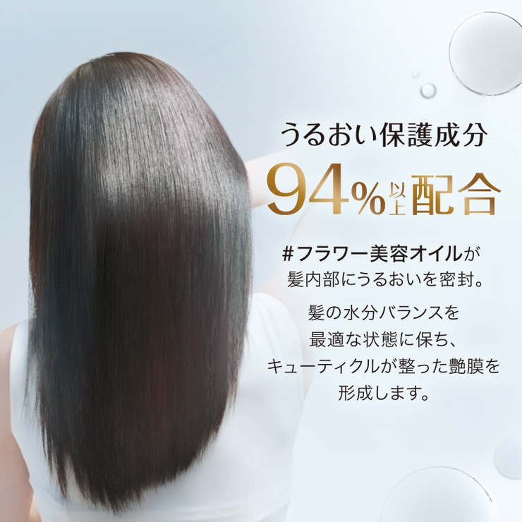 【ロレアルパリ公式】詰め替え用_エルセーヴ エクストラオーディナリー ヘアオイル | L'ORÉAL PARIS  OFFICIAL SHOP | 詳細画像4 