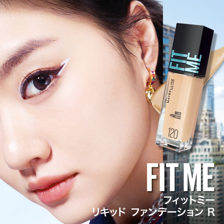 フィットミー リキッド ファンデーション R マット SPF22 | MAYBELLINE NEW YORK  OFFICIAL SHOP | 詳細画像3 