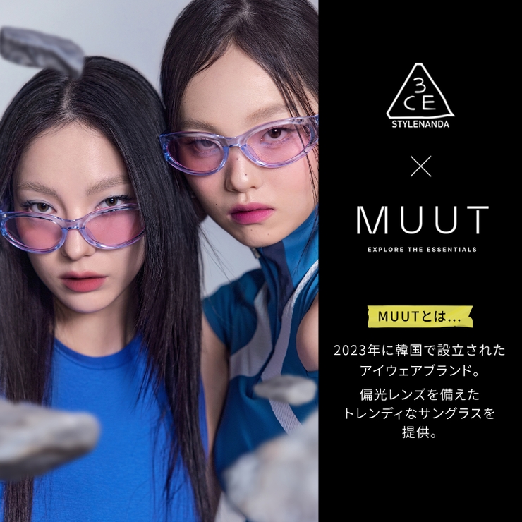 【3CE公式】バウンシー ブラーバーム | 3CE OFFICIAL SHOP | 詳細画像2 