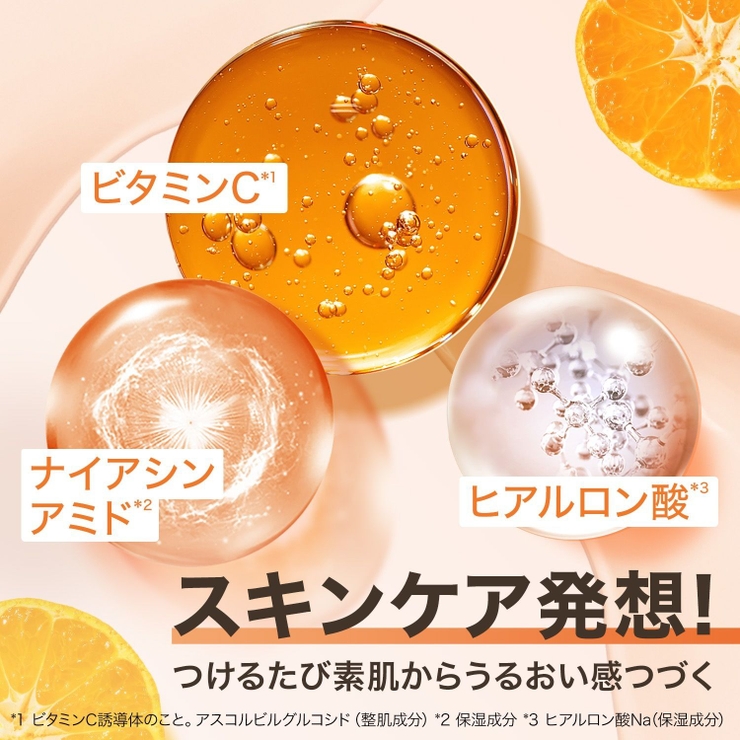 【メイベリン公式】フィットミー フレッシュ ティント | MAYBELLINE NEW YORK  OFFICIAL SHOP | 詳細画像5 