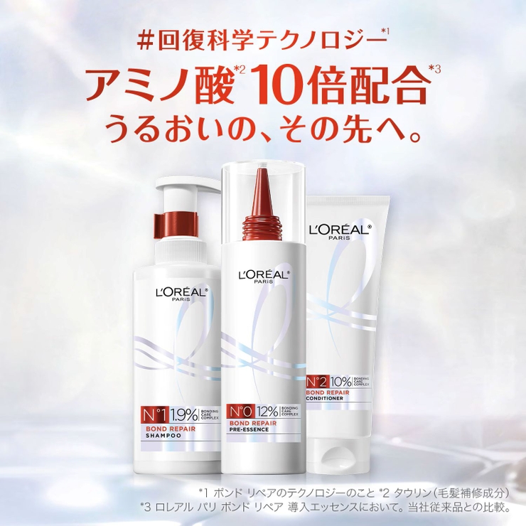 【ロレアルパリ公式】ボンドリペア シャンプー | LORÉAL PARIS  OFFICIAL SHOP | 詳細画像2 