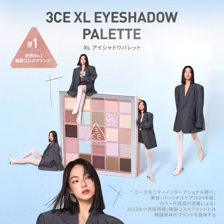 【3CE公式】 XL アイシャドウパレット / 25色 / ラメ | 3CE OFFICIAL SHOP | 詳細画像2 