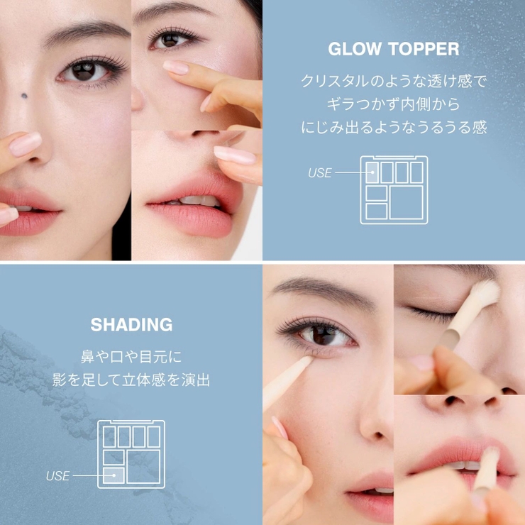 オールラウンダー フェイスパレット ツヤ | 3CE OFFICIAL SHOP | 詳細画像3 