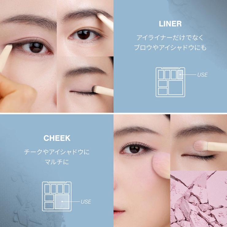 オールラウンダー フェイスパレット ツヤ | 3CE OFFICIAL SHOP | 詳細画像4 