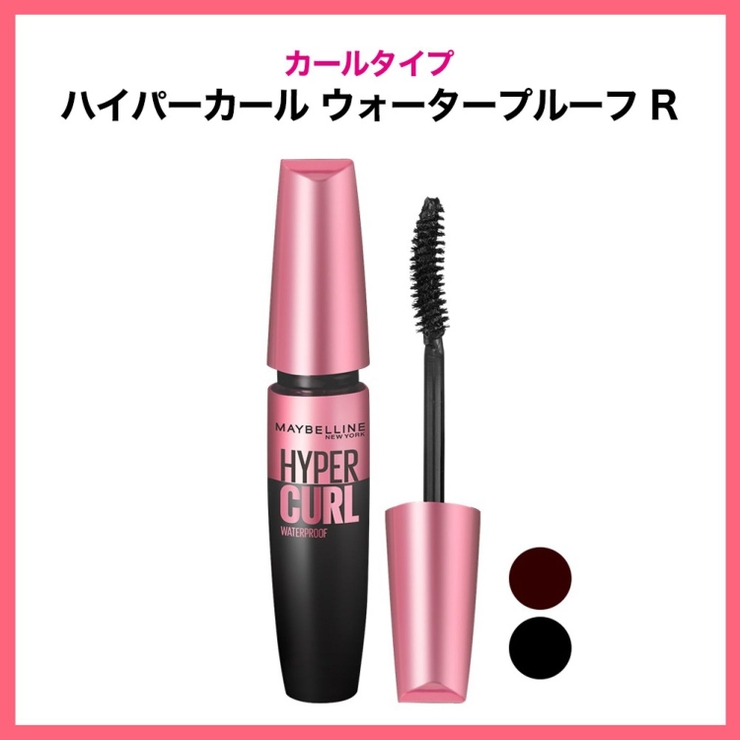 人気マスカラ勢揃い ラッシュニスタ N | MAYBELLINE NEW YORK  OFFICIAL SHOP | 詳細画像6 
