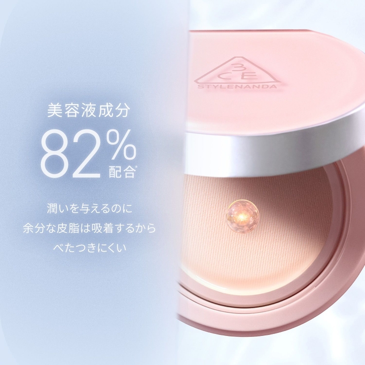 【3CE公式】フィッティング メッシュ クッション | 3CE OFFICIAL SHOP | 詳細画像5 