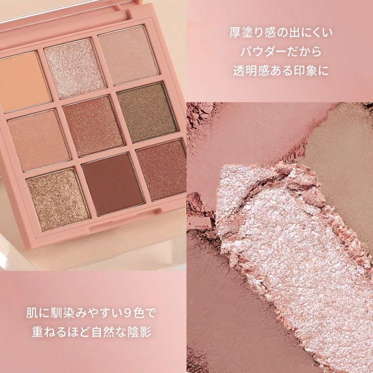 【3CE公式】マルチアイカラーパレット | 3CE OFFICIAL SHOP | 詳細画像3 