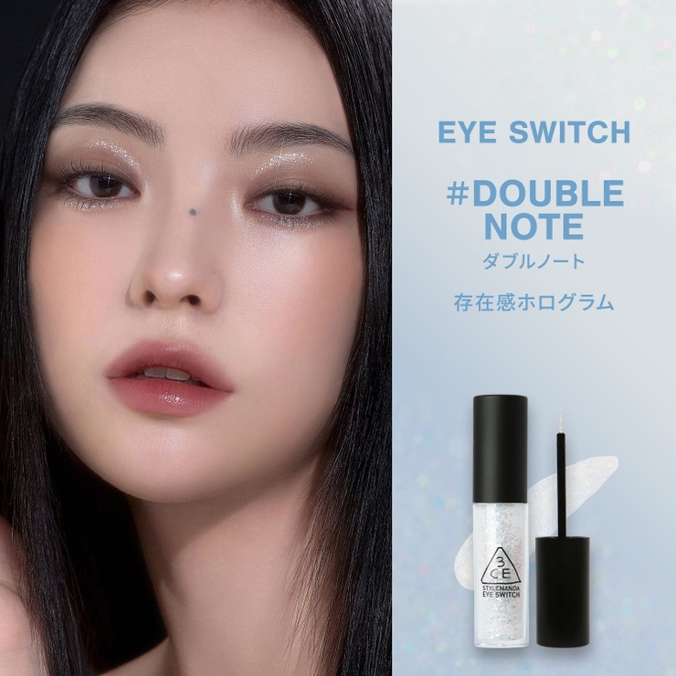【3CE公式】アイスイッチ / ラメ / グリッター | 3CE OFFICIAL SHOP | 詳細画像10 