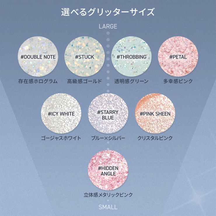 【3CE公式】アイスイッチ / ラメ / グリッター | 3CE OFFICIAL SHOP | 詳細画像21 