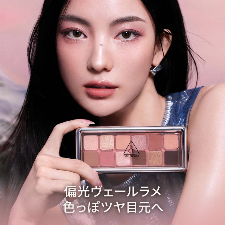 ニューテイク アイシャドウパレット グリッター | 3CE OFFICIAL SHOP | 詳細画像8 