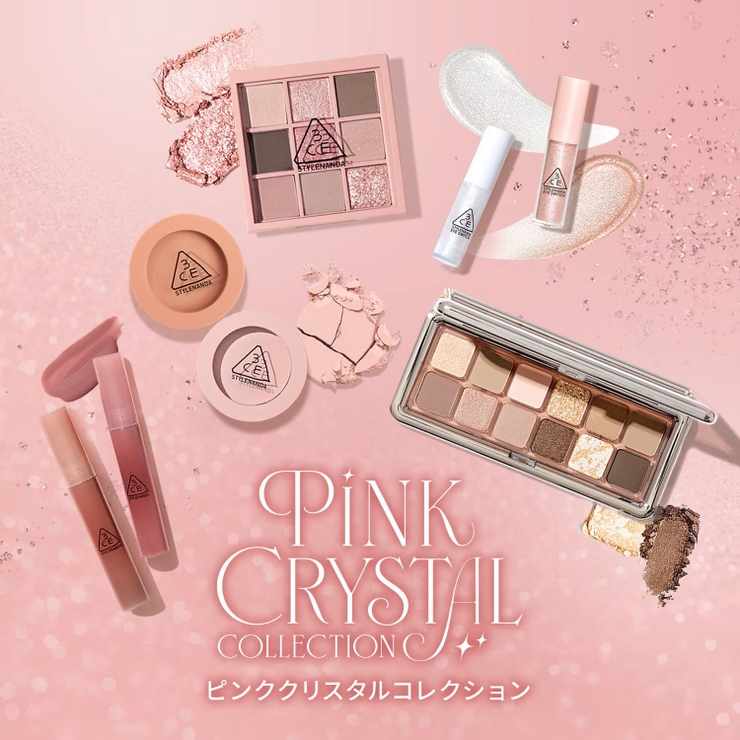 ニューテイク アイシャドウパレット グリッター | 3CE OFFICIAL SHOP | 詳細画像11 