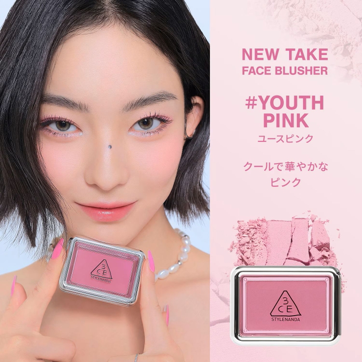 【3CE公式】ニューテイク フェイスブラッシャー / チーク / パウダー | 3CE OFFICIAL SHOP | 詳細画像9 
