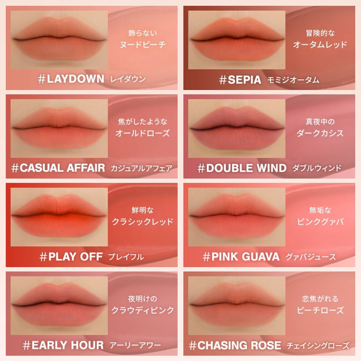【3CE公式】ブラーウォーターティント / リップ / マット | 3CE OFFICIAL SHOP | 詳細画像2 
