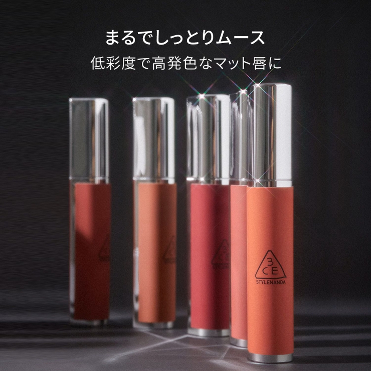 【3CE公式】ヘイジー リップ クレイ / リップ / マット | 3CE OFFICIAL SHOP | 詳細画像3 