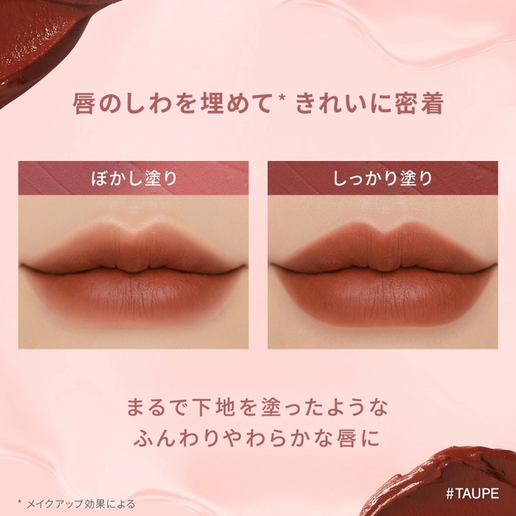 【3CE公式】ベルベット リップティント / リップ / マット | 3CE OFFICIAL SHOP | 詳細画像6 
