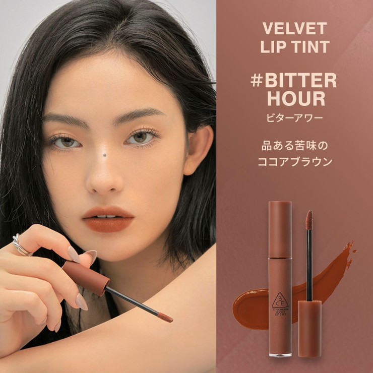 【3CE公式】ベルベット リップティント / リップ / マット | 3CE OFFICIAL SHOP | 詳細画像7 