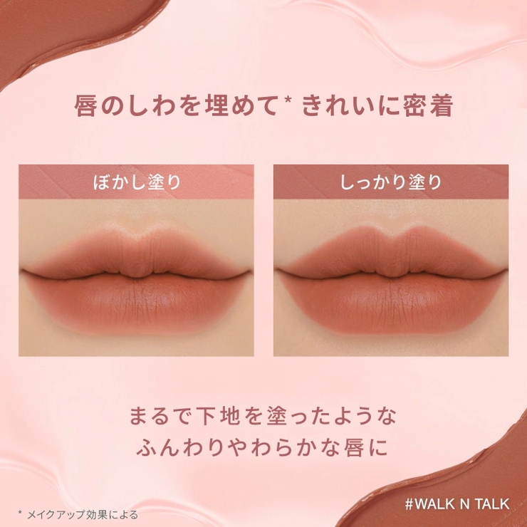 【3CE公式】ベルベット リップティント / リップ / マット | 3CE OFFICIAL SHOP | 詳細画像10 