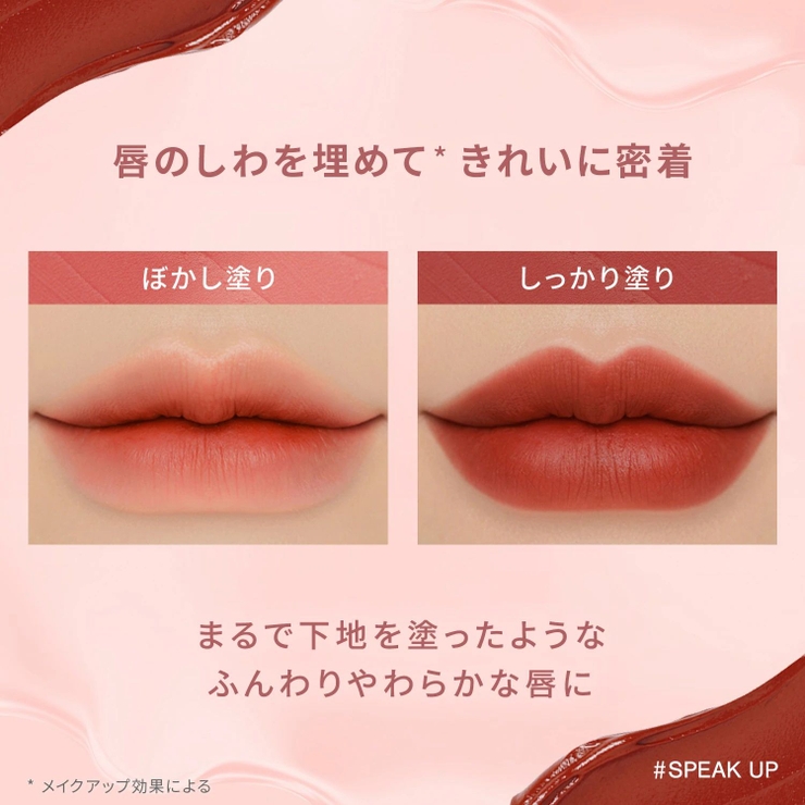 【3CE公式】ベルベット リップティント / リップ / マット | 3CE OFFICIAL SHOP | 詳細画像12 