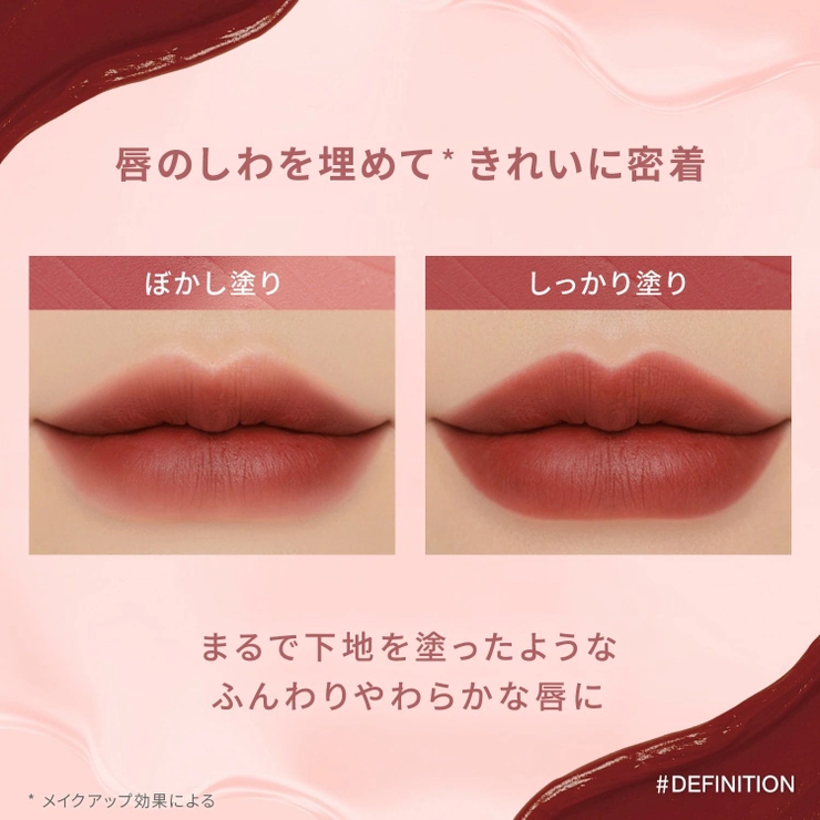 【3CE公式】ベルベット リップティント / リップ / マット | 3CE OFFICIAL SHOP | 詳細画像16 
