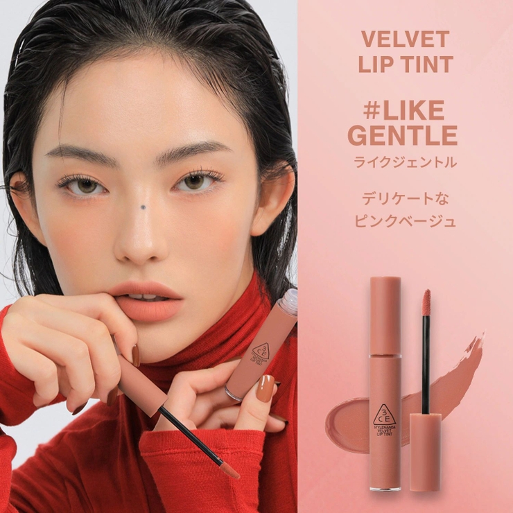 【3CE公式】ベルベット リップティント / リップ / マット | 3CE OFFICIAL SHOP | 詳細画像17 