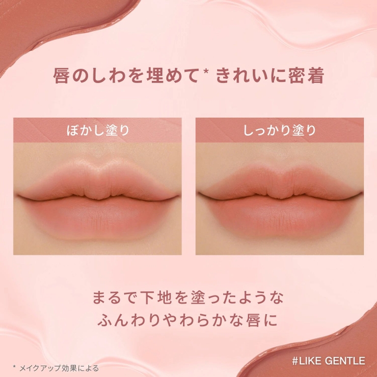 【3CE公式】ベルベット リップティント / リップ / マット | 3CE OFFICIAL SHOP | 詳細画像18 