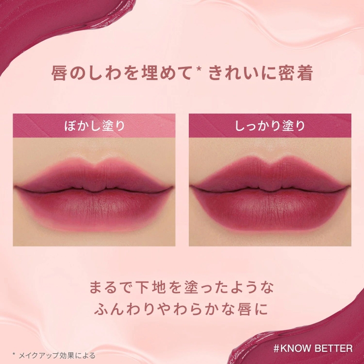 【3CE公式】ベルベット リップティント / リップ / マット | 3CE OFFICIAL SHOP | 詳細画像20 