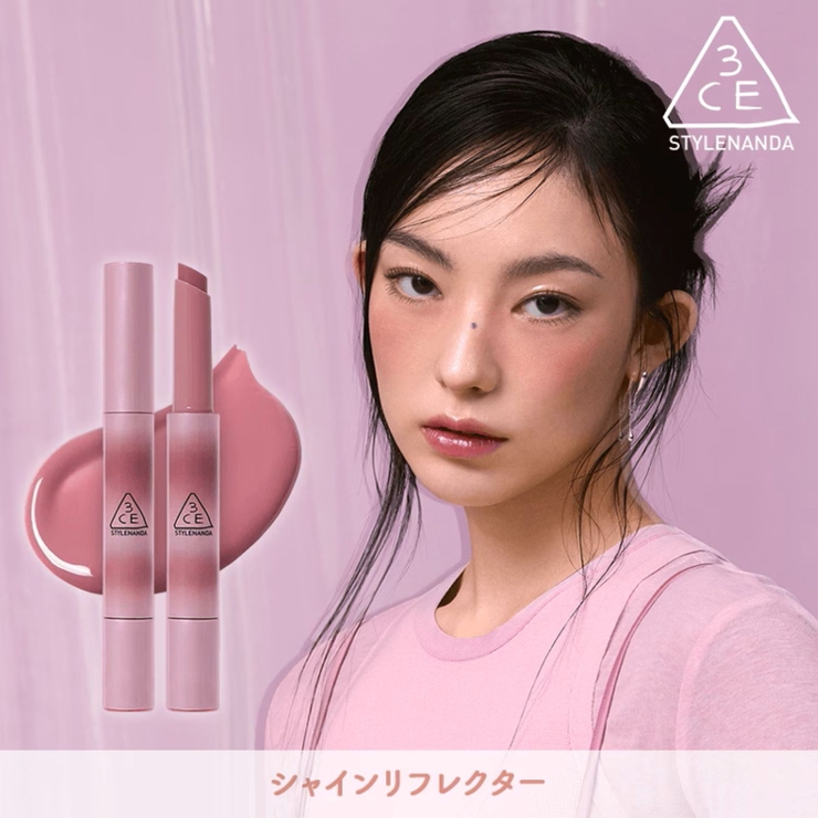 【3CE公式】シャインリフレクター / リップ / ツヤ | 3CE OFFICIAL SHOP | 詳細画像1 