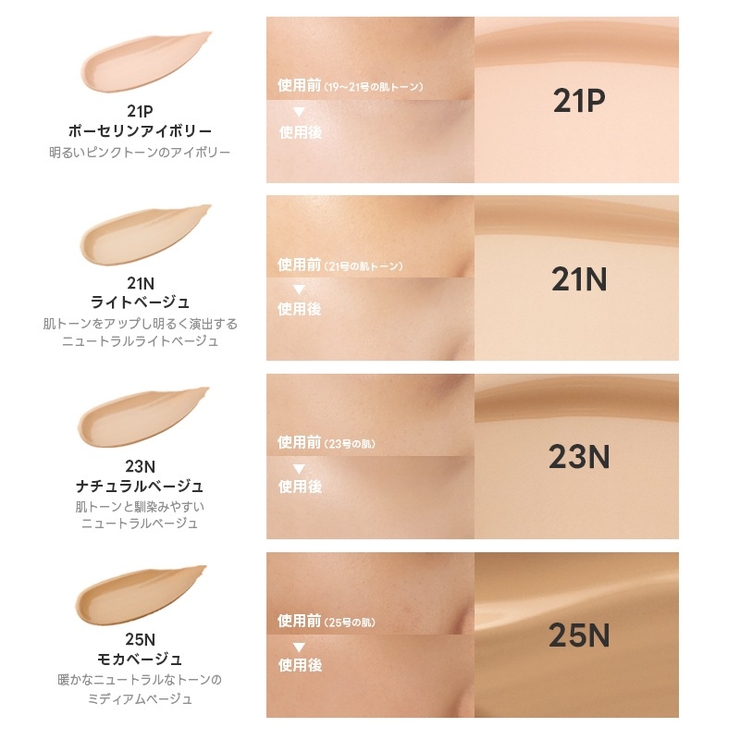 ナチュラルカバーグロウクッションファンデーション12g(4色) 韓国コスメ 韓国 | LOVB LOVB | 詳細画像5 
