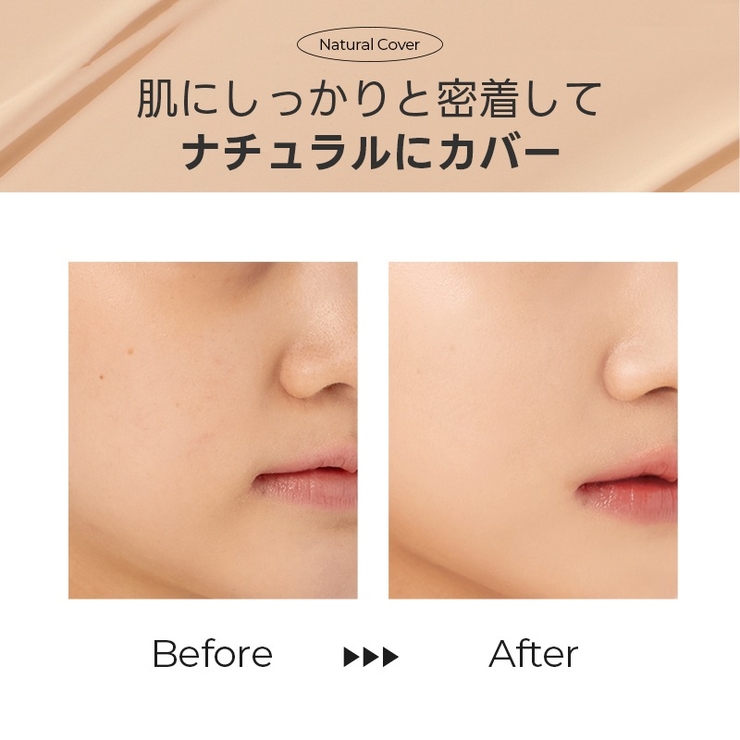 ナチュラルカバーグロウクッションファンデーション12g(4色) 韓国コスメ 韓国 | LOVB LOVB | 詳細画像6 