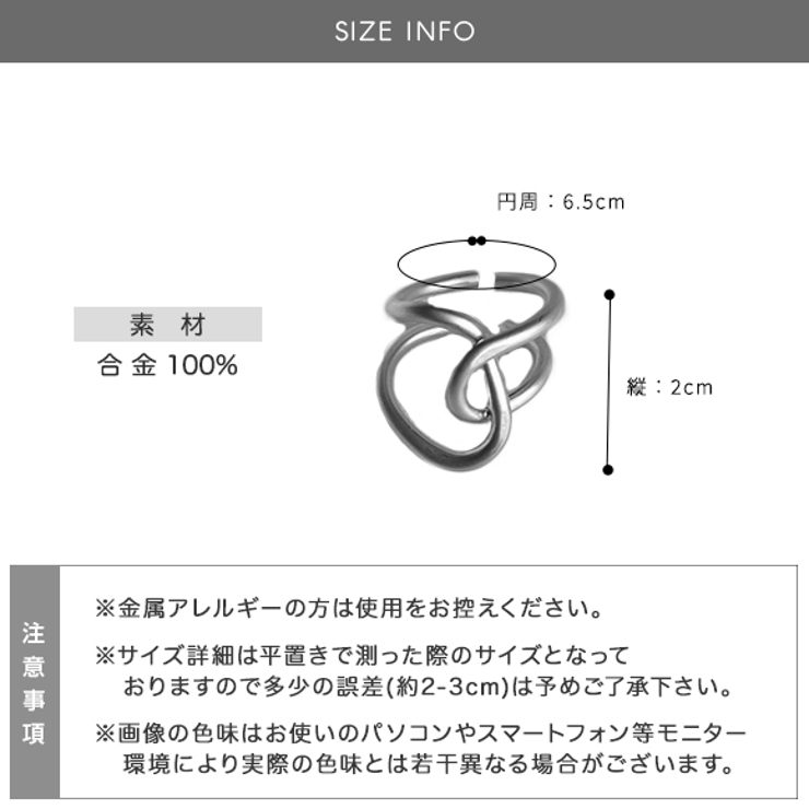 リング レディース 指輪[品番：ZI000003433]｜IRADOWL（アイラ
