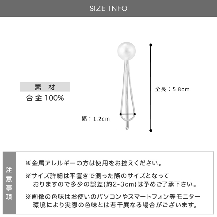 パールポイント ヘアピン レディース 品番 Zi Love Berry ラブベリー のレディースファッション通販 Shoplist ショップリスト