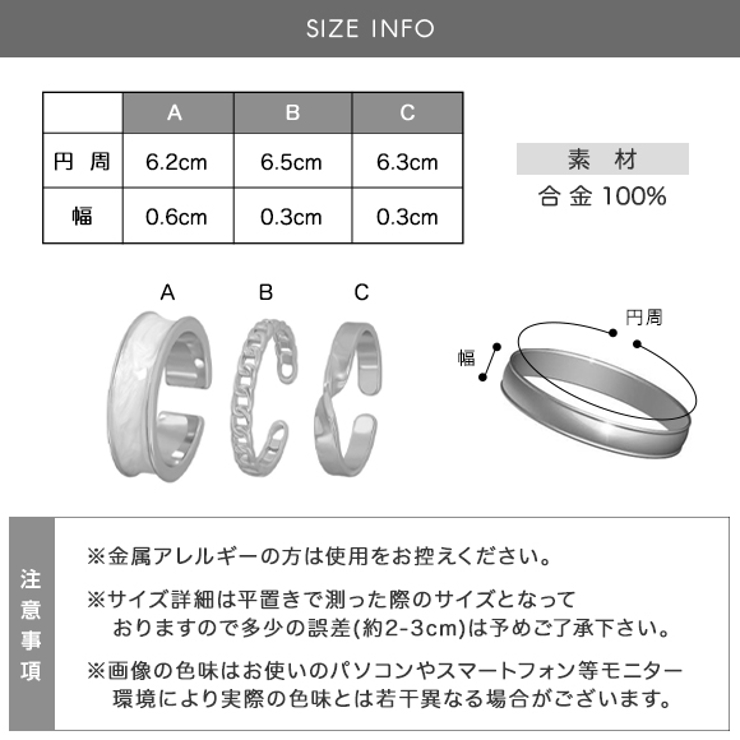 ゴールドリング3点セット リング 指輪