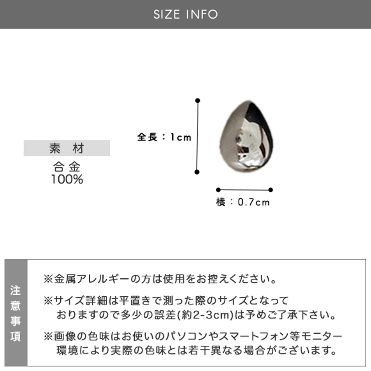 ピアス アクセサリー アクセ | IRADOWL | 詳細画像10 